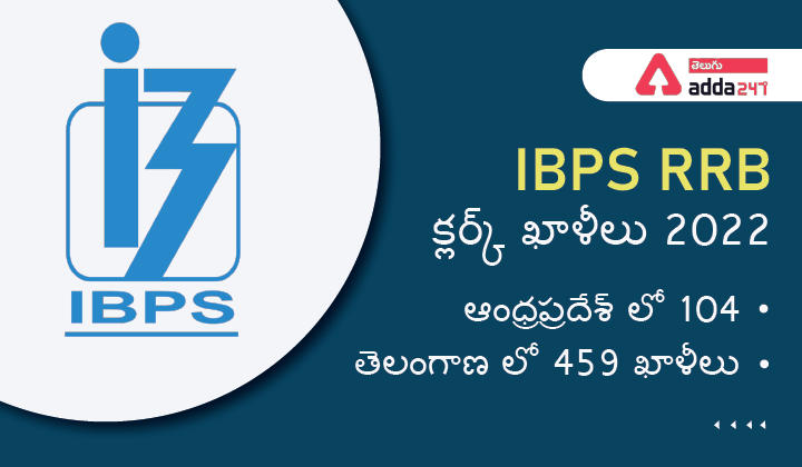 IBPS RRB క్లర్క్ ఖాళీలు 2022 ఆంధ్రప్రదేశ్ లో 104, తెలంగాణ లో 459 ఖాళీలు_30.1