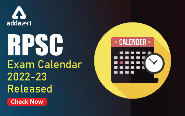 RPSC Exam Calendar 2022-23 Released: Shift & Timing_30.1