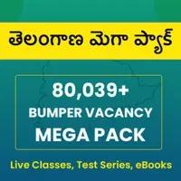 Current Affairs in Telugu (రోజువారీ కరెంట్ అఫైర్స్) | 29 July 2022_100.1
