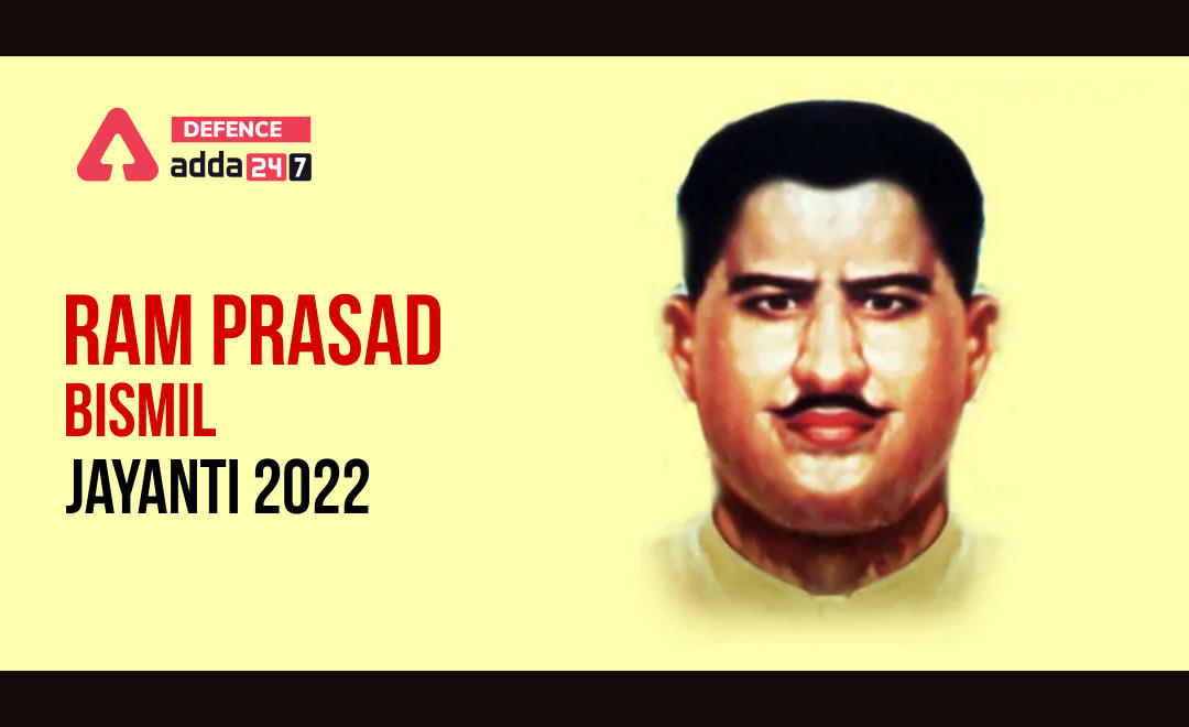 Ram Prasad Bismil Jayanti 2022, 125th Anniversary_30.1