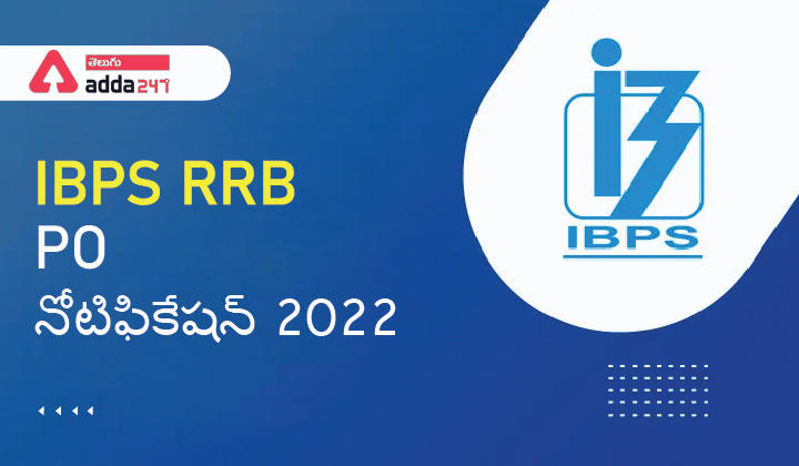 IBPS RRB PO నోటిఫికేషన్ 2022_30.1