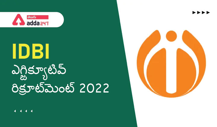 IDBI ఎగ్జిక్యూటివ్ రిక్రూట్‌మెంట్ 2022_30.1