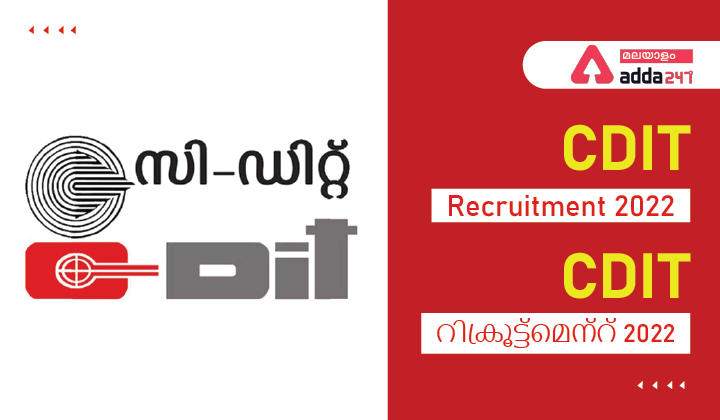 CDIT Recruitment 2022 - Check Eligibility Criteria & Vacancy_30.1