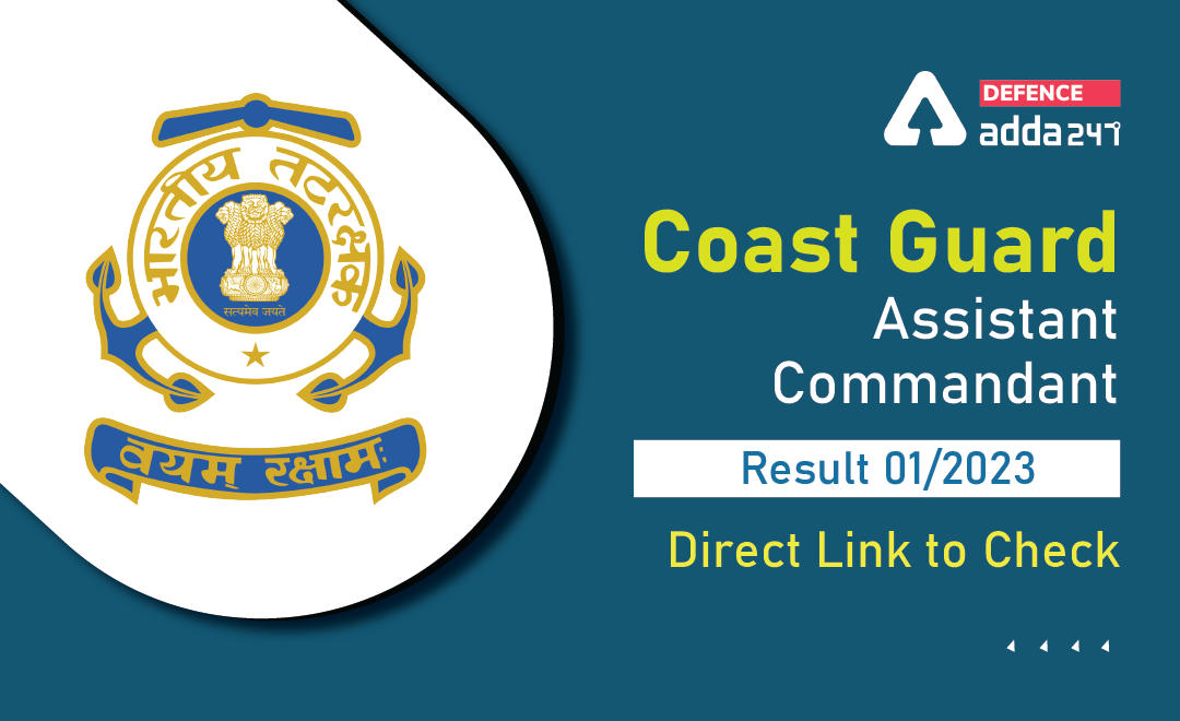 Indian Coast Guard Assistant Commandant Result 2021 Out_30.1