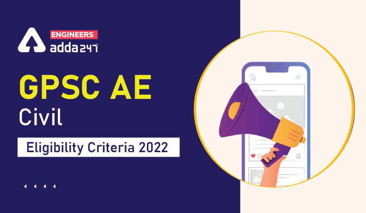 GPSC AE Civil Eligibility Criteria 2022, Check GPSC AE Selection Process Here_30.1