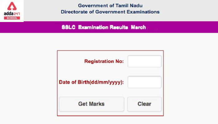 www.dge.tn.gov.in 2022 10th, 12th Result @ tn.results.nic.in_30.1