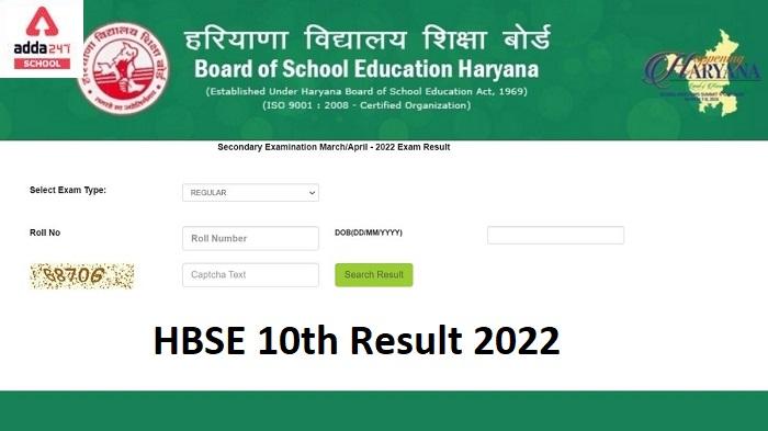 bseh.org.in 10th Result 2022- Roll No. Wise, Download Link_30.1