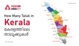 How Many Taluk in Kerala