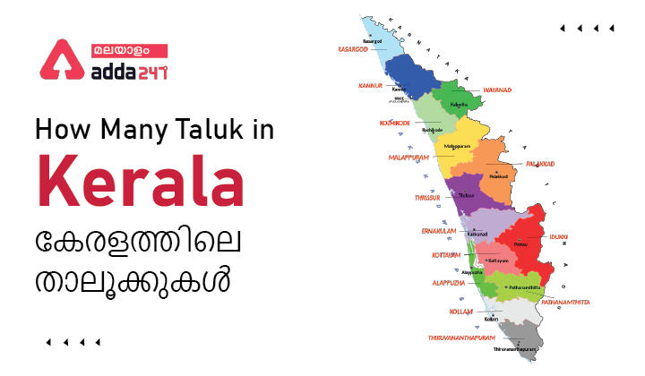 How Many Taluk in Kerala- List of Taluks in Kerala Malayalam_30.1