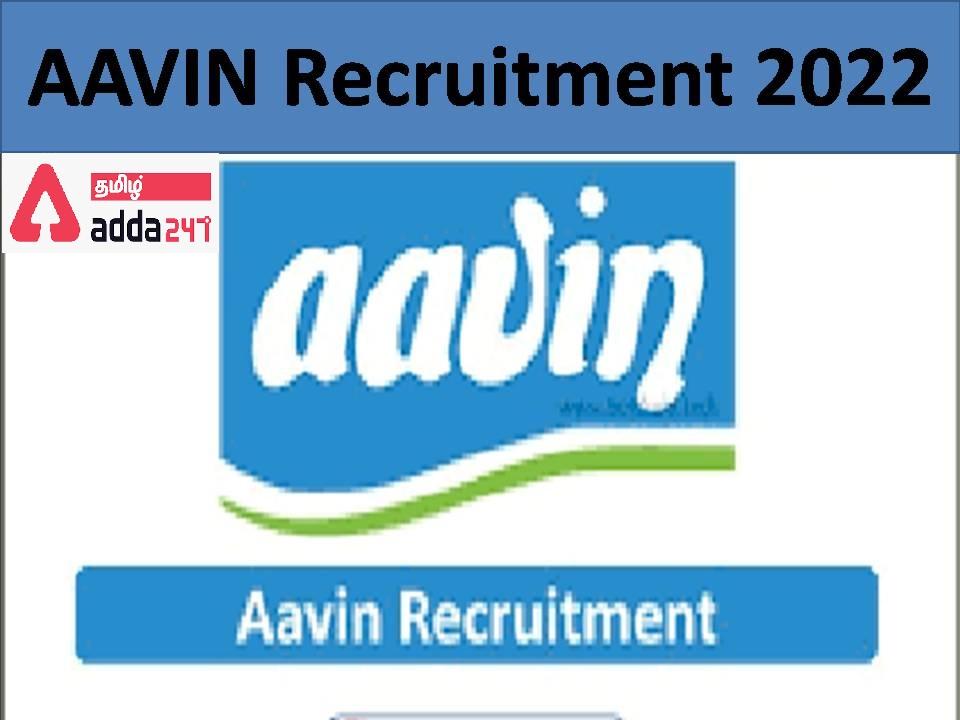 Aavin Recruitment 2022_30.1