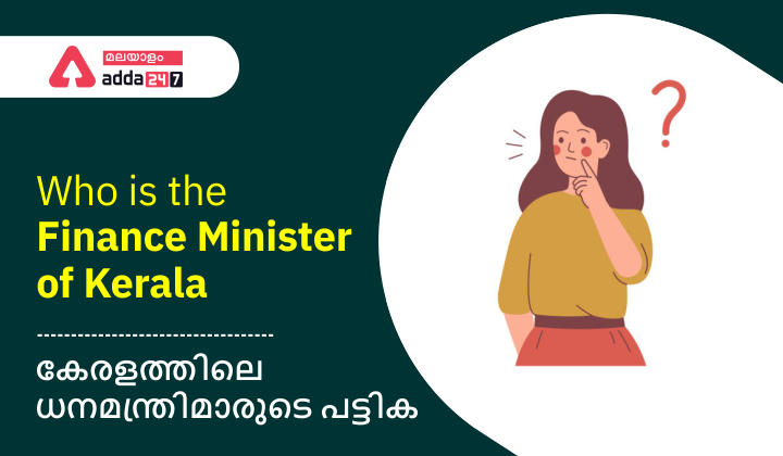 Who is the Finance Minister of Kerala- Finance Ministers List_30.1