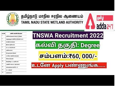 TNSWA Recruitment 2022, Notification Out for 15 posts_30.1