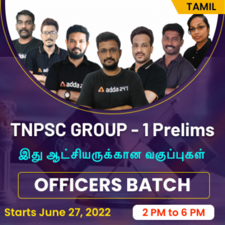 TNPSC Group 1 Prelims Officer Batch 2022 TAMIL Online Live Classes_30.1