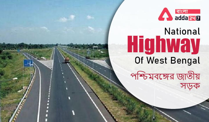 National Highway In West Bengal, List Of National Highways_30.1