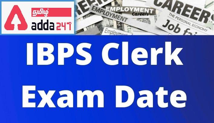 IBPS எழுத்தர் தேர்வு தேதி 2022_30.1