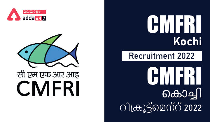 CMFRI Kochi Recruitment 2022 - Check Eligibility Criteria & Vacancy_30.1