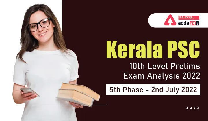 KPSC 10th Level Preliminary Exam Analysis 2022 [Phase 5]_30.1