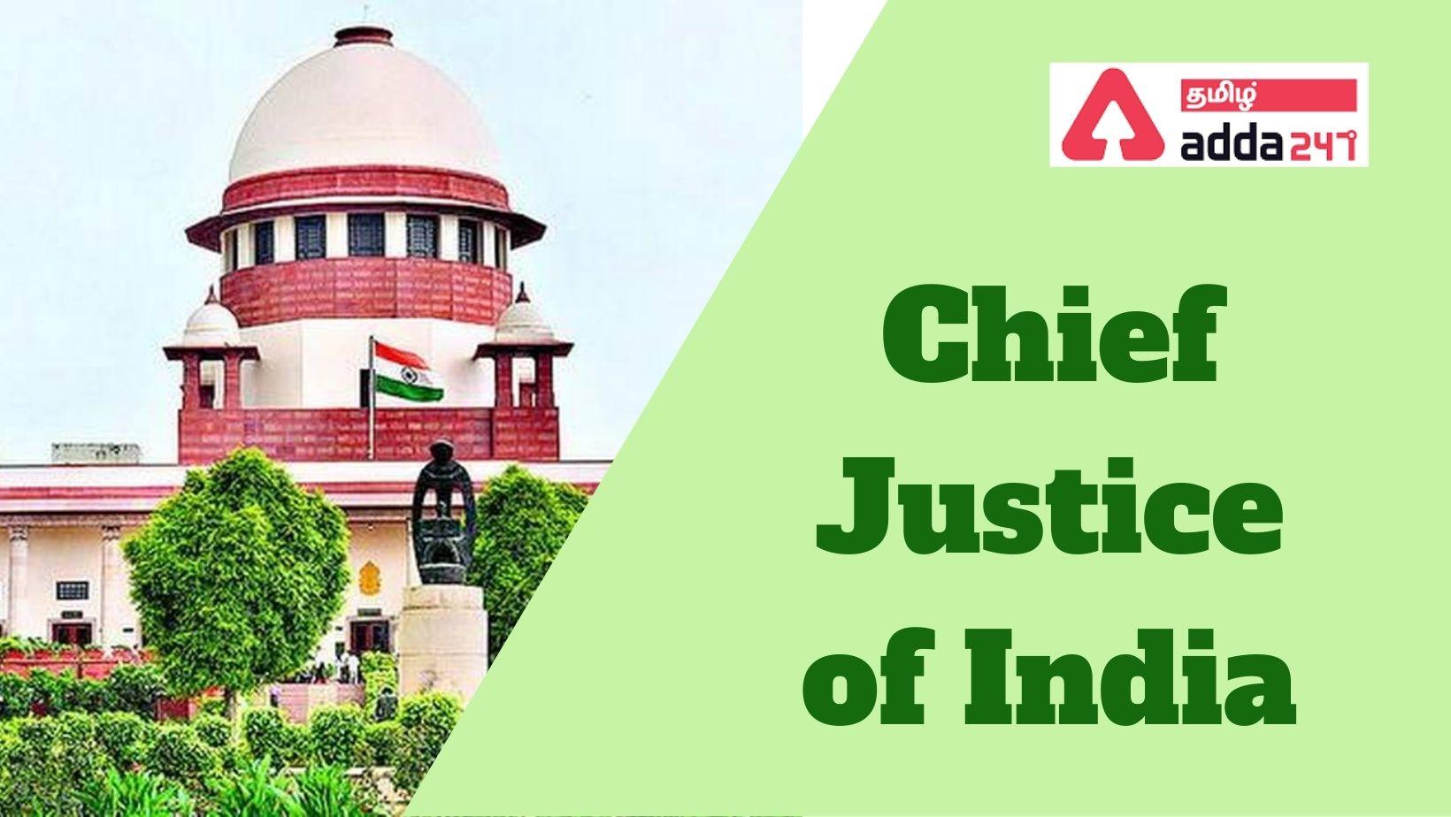 Chief Justice of India List, 50th CJI of Supreme Court of India | இந்திய தலைமை நீதிபதிகளின் பட்டியல்_30.1
