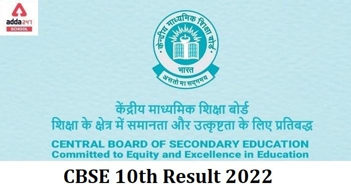 CBSE Class 10th Results 2022 Check now @ cbseresults.nic.in_30.1