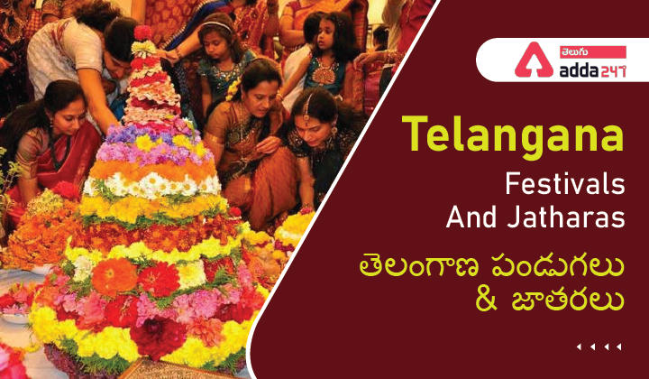 Telangana Festivals & Jatharas, Check List of Festivals in Telangana_30.1