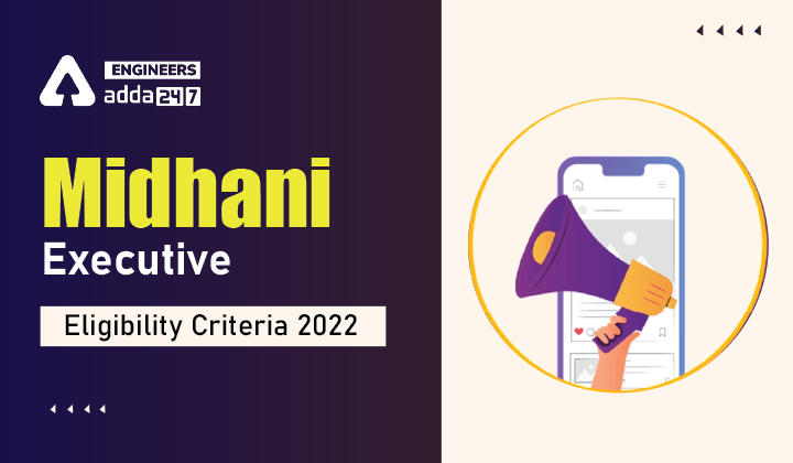MIDHANI Executive Eligibility Criteria 2022, Check Detailed Eligibility Criteria Here_30.1