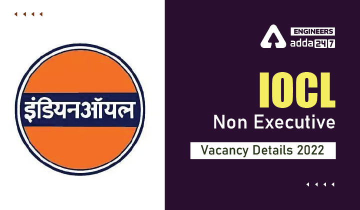 IOCL Non Executive Vacancy Details 2022, Check Here to Know IOCL Non Executive Vacancies_30.1