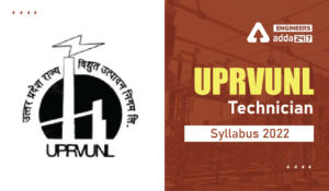 UPRVUNL Technician Syllabus 2022