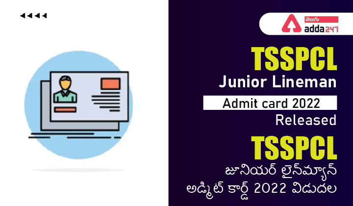 TSSPCL Junior Lineman Hall Ticket 2022 Released, Telangana Junior Lineman Admit card out_30.1