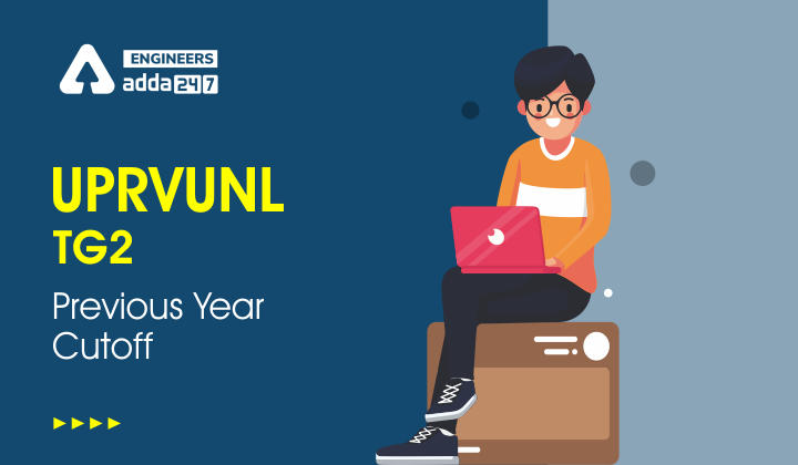 UPRVUNL TG2 Previous Year Cutoff, Check Here to Know UPRVUNL TG2 Cutoff_30.1