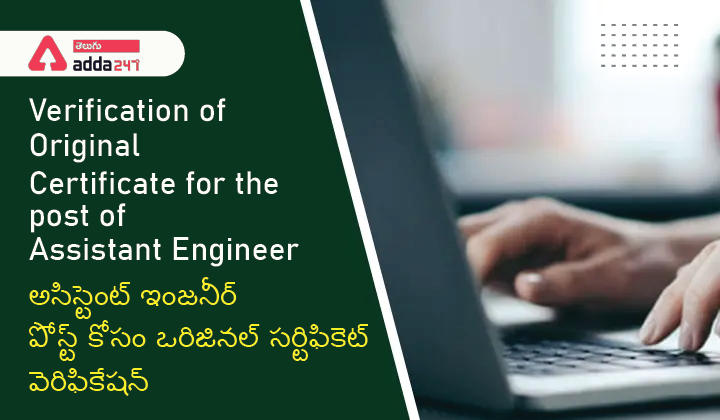 Verification of Original Certificate for the post of Assistant Engineer_30.1