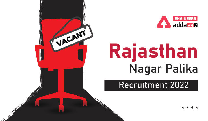 Rajasthan Nagar Palika Recruitment 2022, 5000+ Municipality Vacancies Announced_30.1
