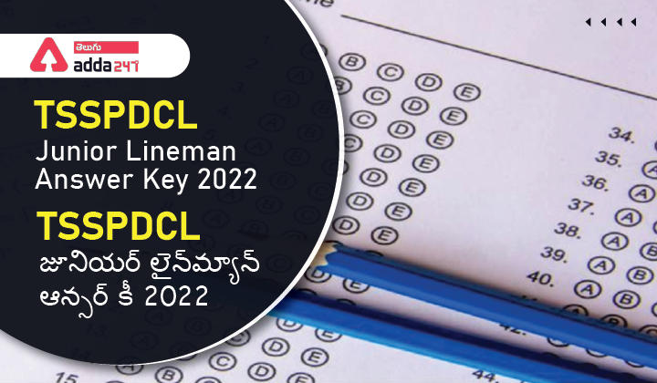 TSSPDCL Junior Lineman Answer Key 2022_30.1