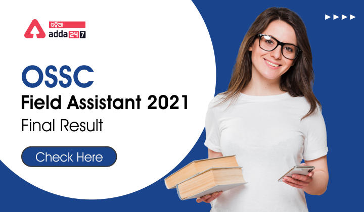 ossc-field-assistant-2021-final-result-check-here