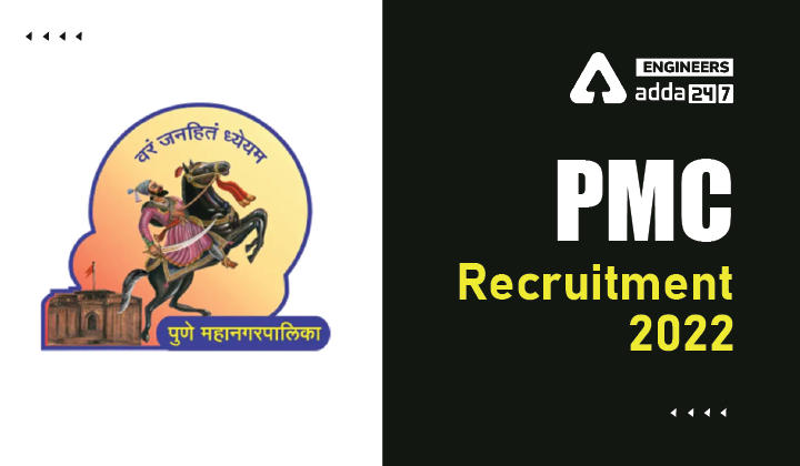 PMC Recruitment 2022, 144 Engineering Vacancy announced in PMC_30.1