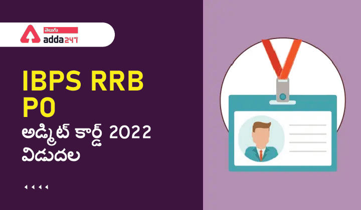 IBPS RRB PO Admit Card 2022 Released_30.1