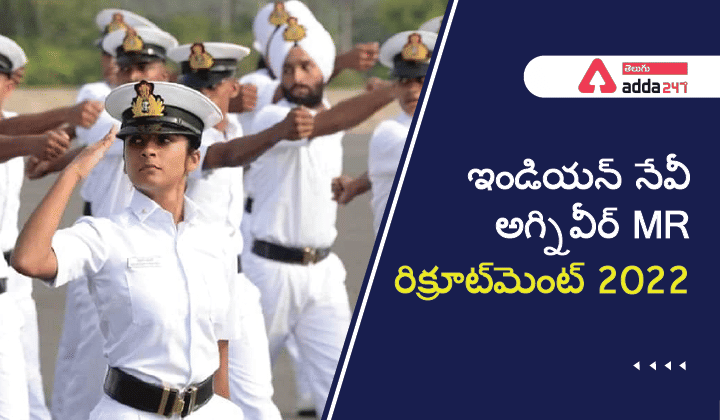 Indian Navy Agniveer MR Recruitment 2022_30.1