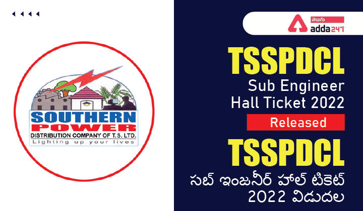 TSSPDCL Sub Engineer Hall Ticket 2022 Released_30.1