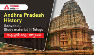 Andhra Pradesh Histor-01