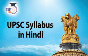 UPSC Syllabus in Hindi