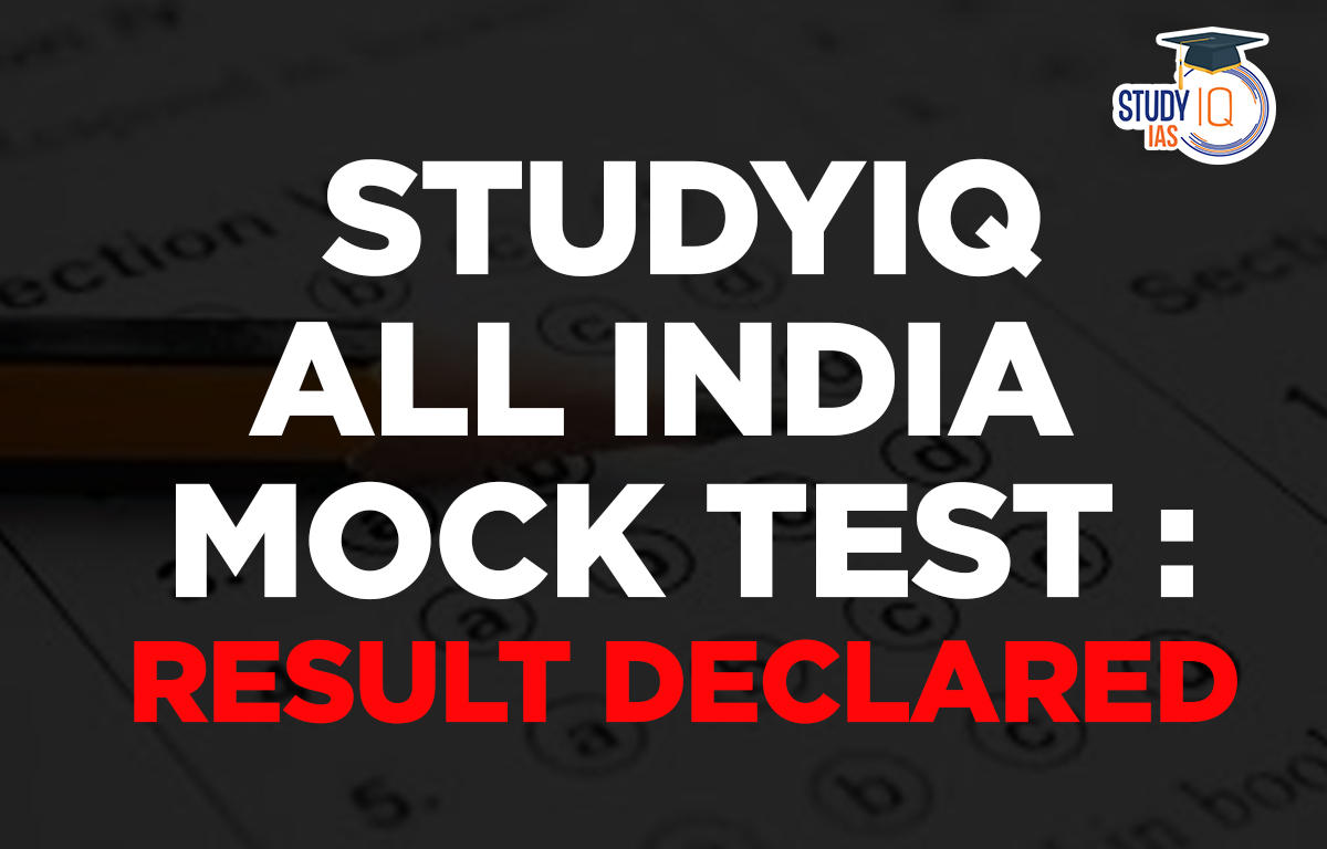 StudyIQ All India Mock Test 2023 Result