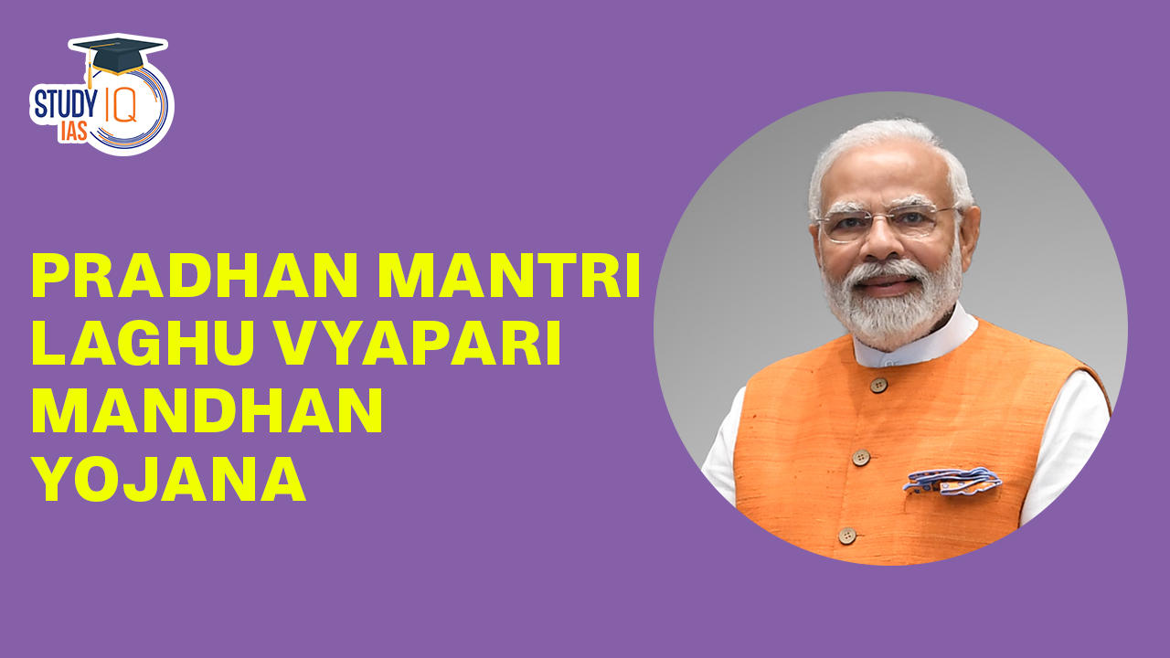 Pradhan Mantri Laghu Vyapari Mandhan Yojana