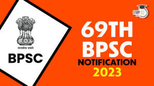 BPSC 70th Notification 2024, Exam Date, Application Form And Selection ...