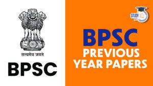 BPSC Previous Year Papers, Get Download PDF of 63rd to 69th