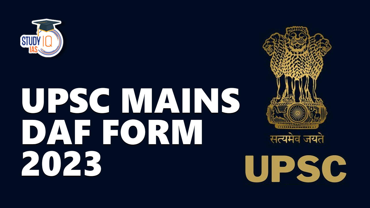 UPSC Mains DAF Form 2023