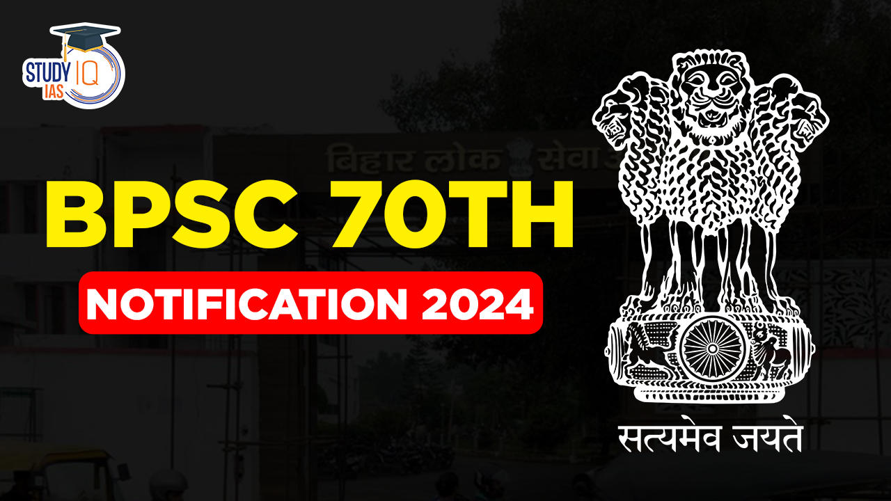 bpsc 70th notification 2024