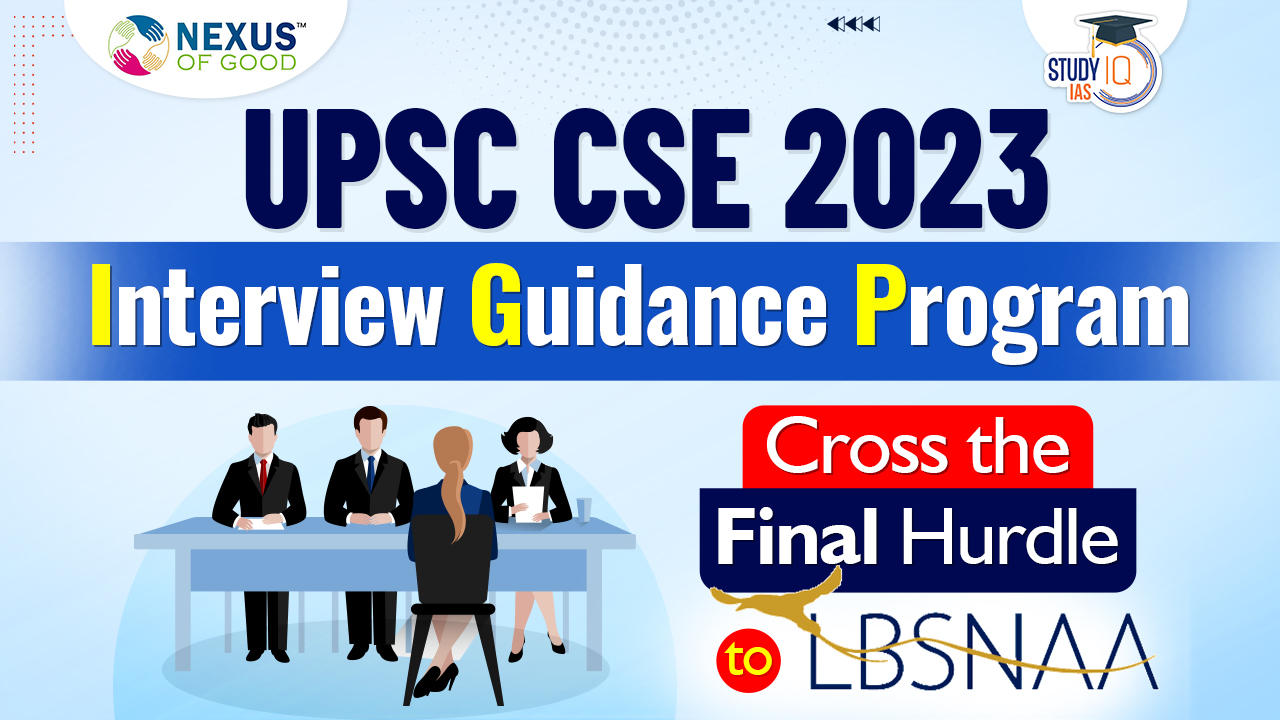 UPSC CSE 2023 Interview Guidance Program
