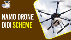 Namo Drone Didi Scheme
