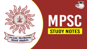 MPSC Study Notes