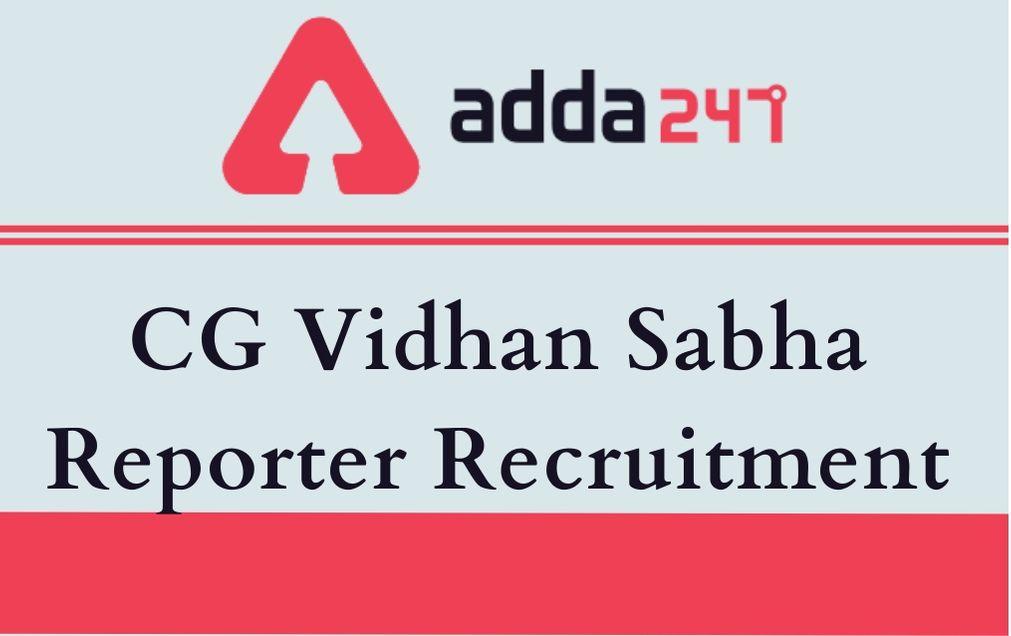 CG Vidhan Sabha Reporter Recruitment 2020: Apply Online_20.1