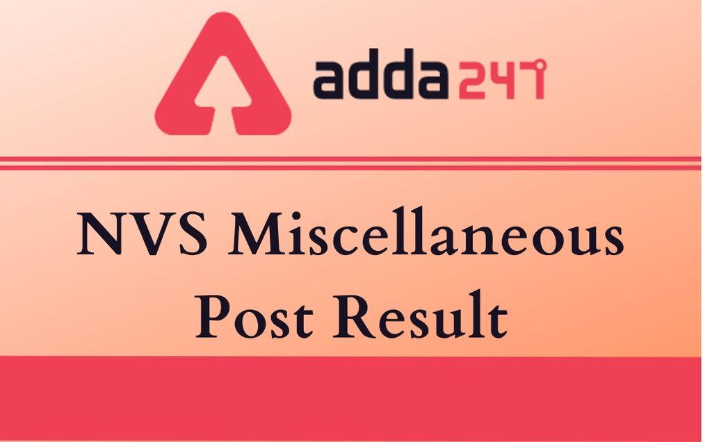 NVS Result 2020 Out: Check NVS Miscellaneous Teacher Result Here_20.1